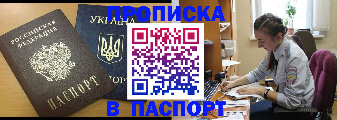 форма 3 в Валуйках